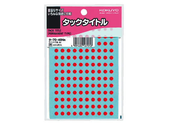 コクヨ タックタイトル Ф5mm 赤 タ-70-40NR