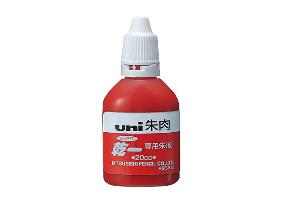 三菱鉛筆 朱肉専用朱液 速乾タイプ 20CC HSE-S20