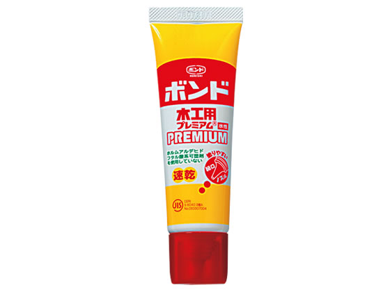 コニシ ボンド木工用プレミアム30ml #04467