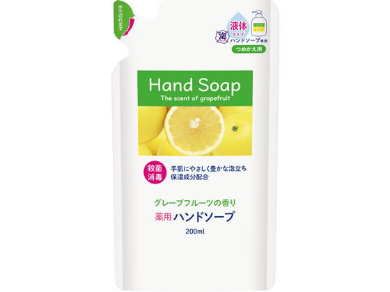 第一石鹸 第一薬用ハンドソープ 詰替用 200mL