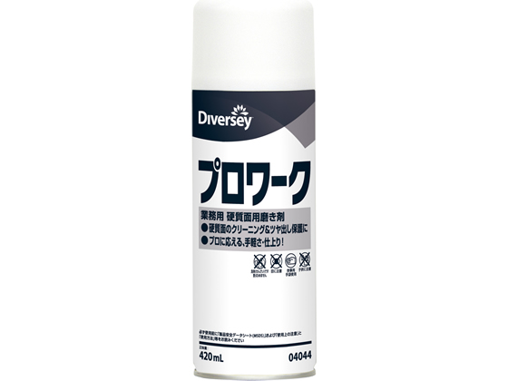 シーバイエス プロワーク 420mL 190668