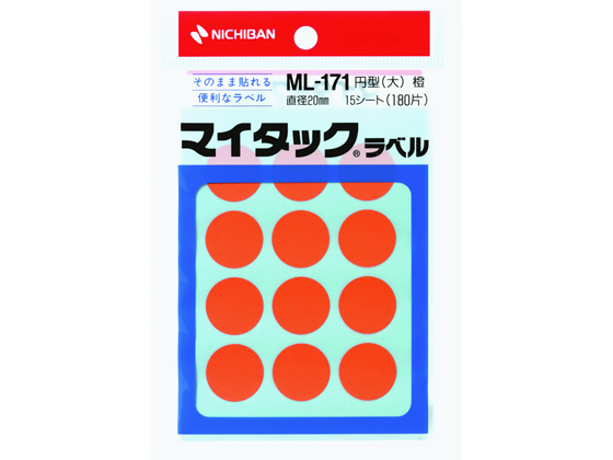 ニチバン マイタックラベル円型橙直径20mm12片*15シート ML-17113