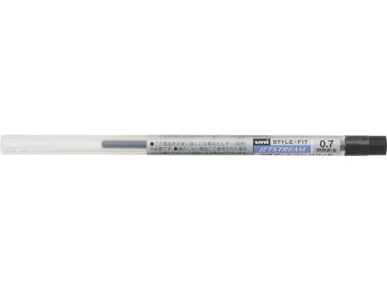 三菱鉛筆 スタイルフィット リフィル 油性 0.7mm ブラック SXR8907.24