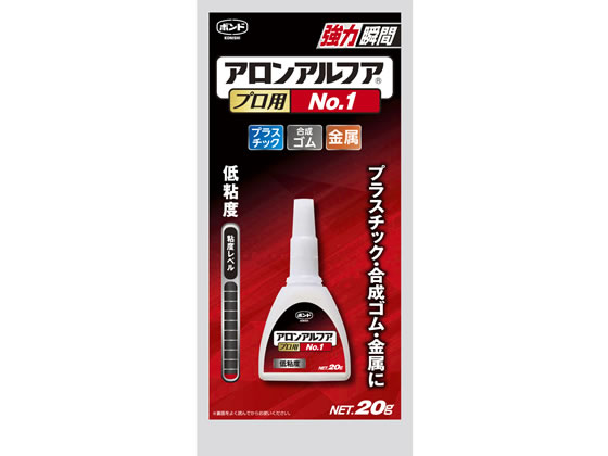 コニシ ボンドアロンアルファ プロ用 No.1 20g #30145