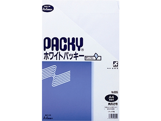 高春堂 ホワイトパッキー 角2(A4用) 80g／? テープ付7枚 895
