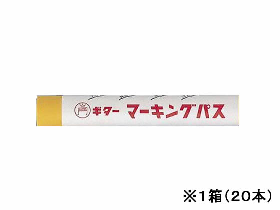寺西 ギター マーキングパス 黄 20本 PSR-T5 寺西 ギター マーキングパス 黄 20本 PSR-T5