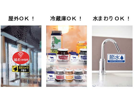 コクヨ カラーレーザー&カラーコピー用超耐水紙ラベル A3 ノーカット 7