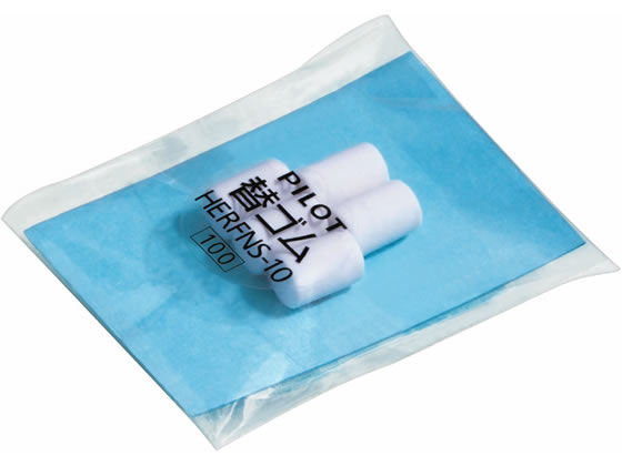パイロット シャープゴムNS 5個入 HERFNS-10