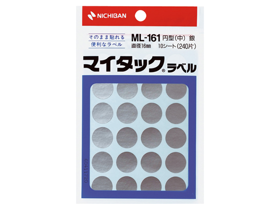 ニチバン マイタックラベル円型銀 直径16mm24片×10シート ML-16110 ニチバン マイタックラベル円型銀 直径16mm24片×10シート ML-16110