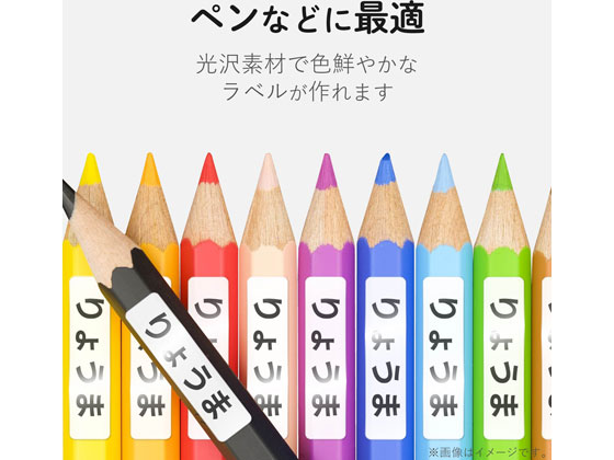 エレコム なまえラベル ペン用 ハガキサイズ39面6枚 Edt Knmが1円 ココデカウ エレコム なまえラベル ペン用 ハガキサイズ39面6枚 Edt Knmが1円 ココデカウ