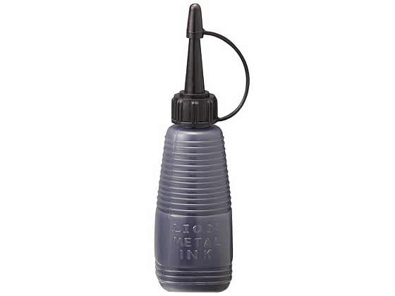 ライオン ナンバリングメタルインキ 30ml 黒 207-82 ライオン ナンバリングメタルインキ 30ml 黒 207-82