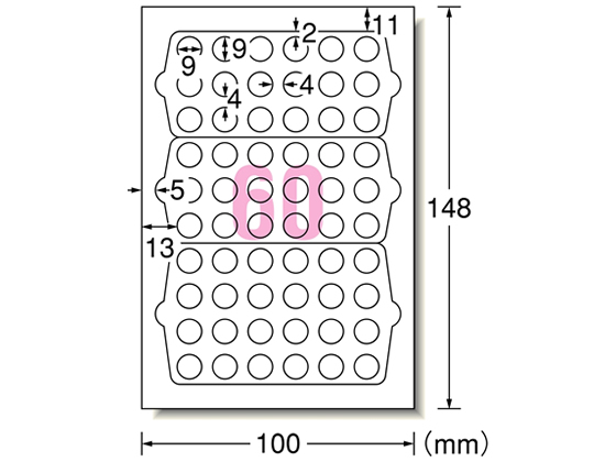 エーワン 手書きもプリントもできるラベル60面丸型12枚 26101