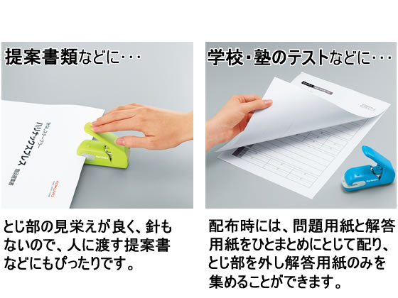 コクヨ 針なしステープラー ハリナックスプレス ピンク Sln Mph105pが737円 ココデカウ