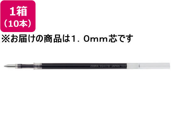 ゼブラ スラリ用替芯EQ-1.0芯 赤 10本 REQ10-R