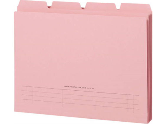 ライオン事務器 4カットフォルダー A4 ピンク 4冊(1〜4山×1セット)