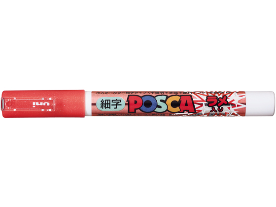 三菱鉛筆 細字ポスカ ラメ入り レッド PC3ML.15