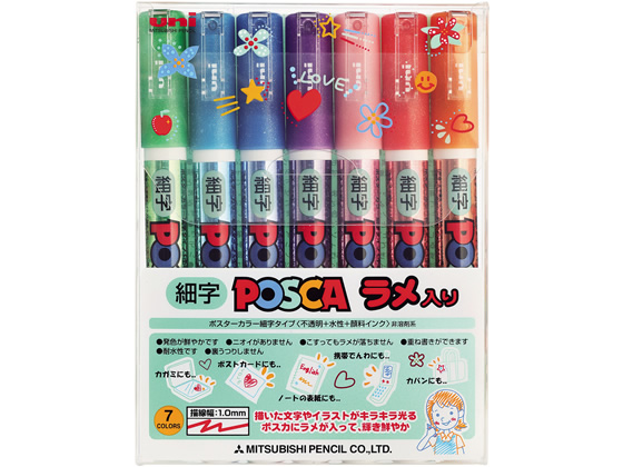 三菱鉛筆 細字ポスカ ラメ入り 7色セット PC3ML7Cが1,241円【ココデカウ】