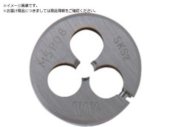 ISF パック入 ねじ切り丸ダイス 38径 メートルねじ M12X1.75 1個入 P-38RD-M12X1.75 ISF パック入 ねじ切り丸ダイス 38径 メートルねじ M12X1.75 1個入 P-38RD-M12X1.75