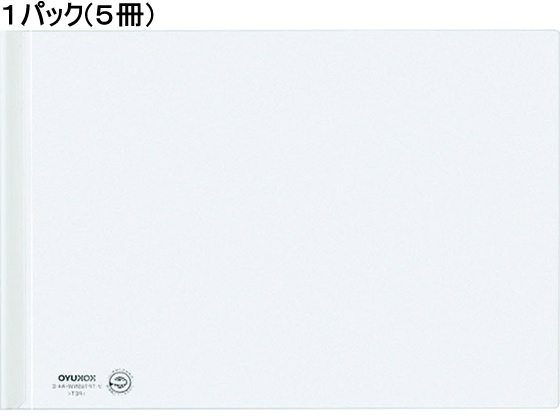 コクヨ レールクリヤーホルダー A3ヨコ 20枚収容 白 5冊 フ-TP768NW
