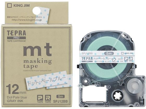 キングジム PRO用マスキングテープ 12mm ドットペールブルー グレー文字 キングジム PRO用マスキングテープ 12mm ドットペールブルー グレー文字
