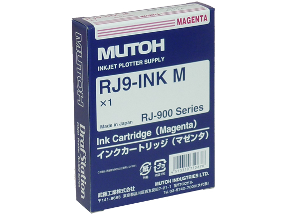 ムトウ インクカートリッジ マゼンタ RJ9-INKM
