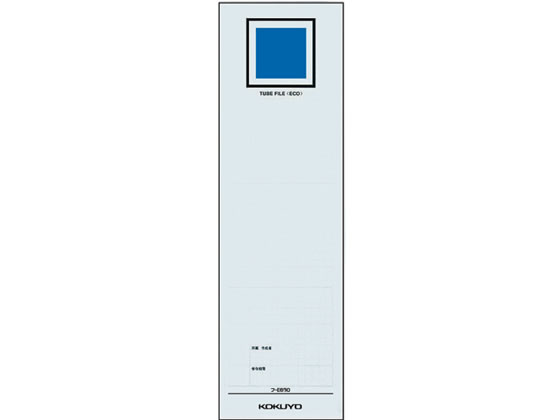 コクヨ チューブファイル(エコ・エコツインR)用替背見出し紙 C-E670