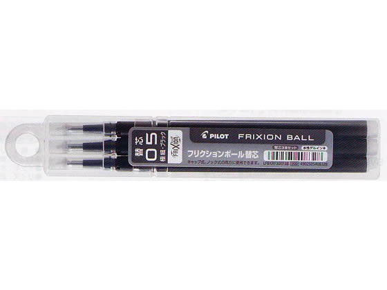 パイロット フリクションボール替芯0.5mm ブラック 3本 LFBKRF30EF3B
