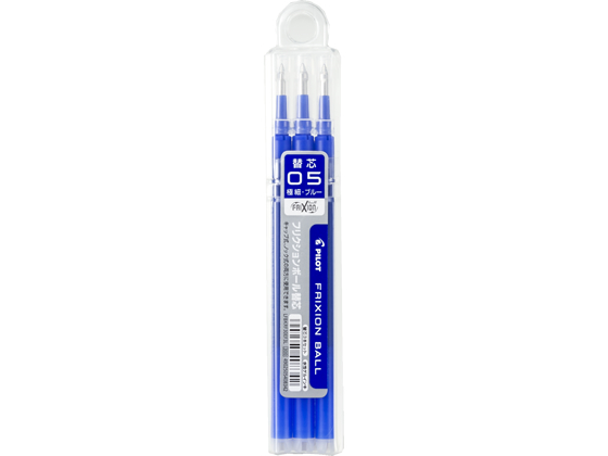 パイロット フリクションボール替芯0.5mm ブルー 3本 LFBKRF30EF3L