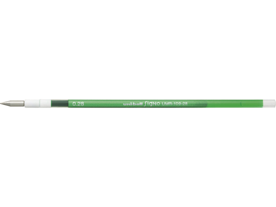 三菱鉛筆 スタイルフィット リフィル0.28mm グリーン UMR10928.6