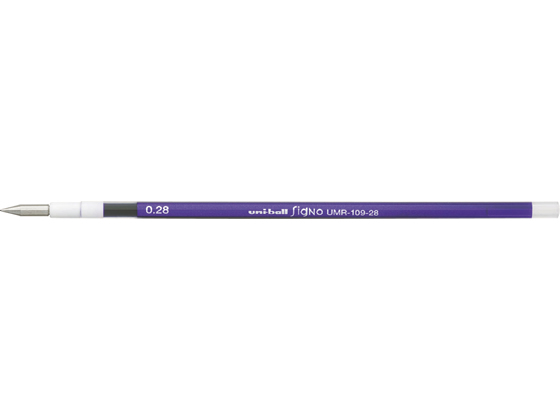 三菱鉛筆 スタイルフィット リフィル0.28mm バイオレット UMR10928.12