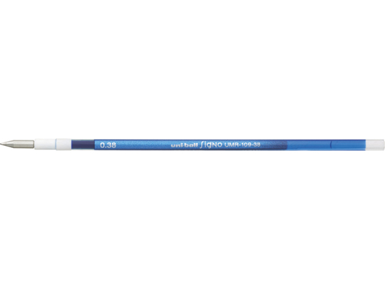 三菱鉛筆 スタイルフィット リフィル0.38mm ブルー UMR10938.33