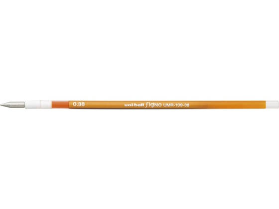 三菱鉛筆 スタイルフィット リフィル0.38mm オレンジ UMR10938.4