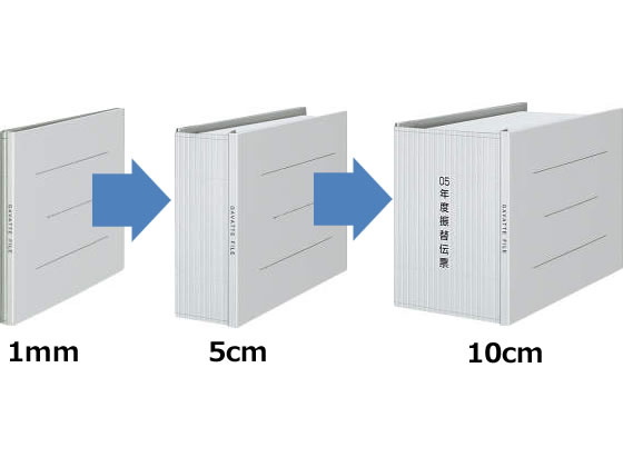 コクヨ ガバットファイル 紙製 A5ヨコ グレー フ 97m ﾌ 97mが225円 ココデカウ