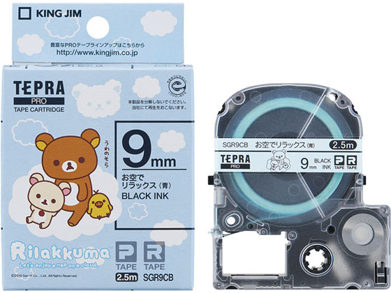 テプラプロ 高くっ ポッチャマ(青) ラベルシール
