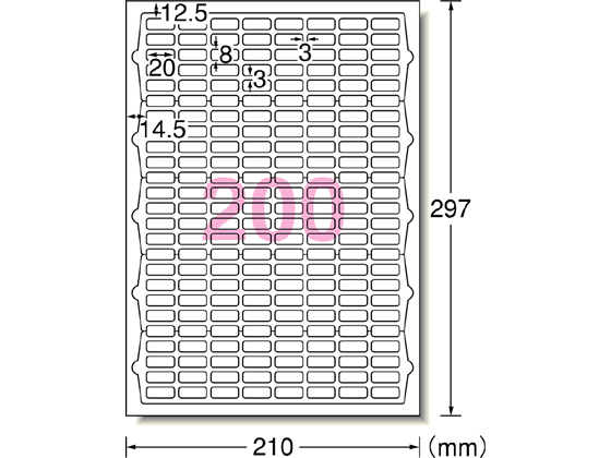 エーワン IJラベル[光沢紙]A4 200面 四辺余白 10枚 63200