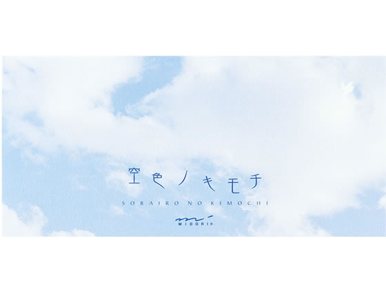 ミドリ(デザインフィル) 一筆箋 空色ノキモチ 20411006