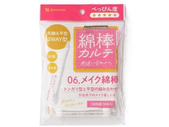 �R�m ���C�N�Ȗ_(1�{�) �z���C�g 100�{�~120�� 007297A