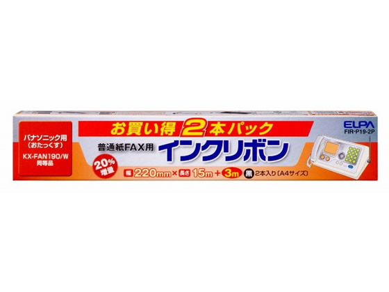 朝日電器 FAXインクリボン 2本パック FIR-P19-2P