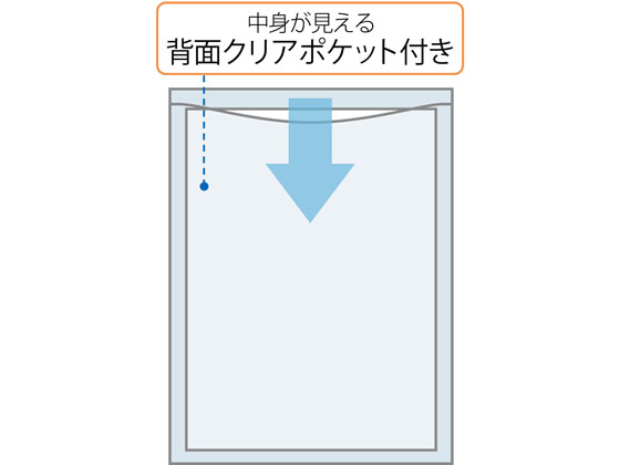 プラス ポケット付エンベロープ タテ型 クリアー 88724が138円 通販