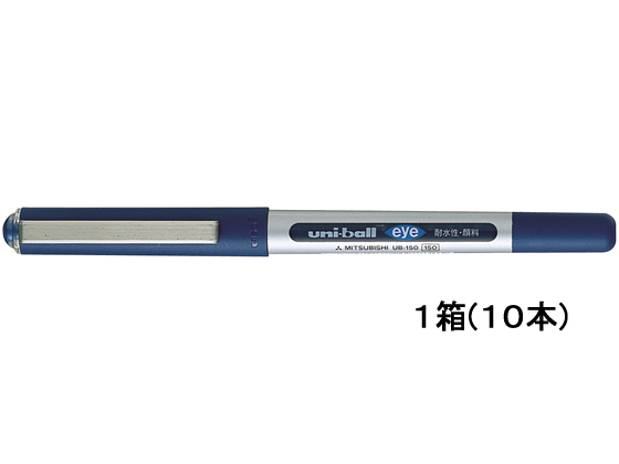 三菱鉛筆 ユニボールアイ 青 10本 UB150.33