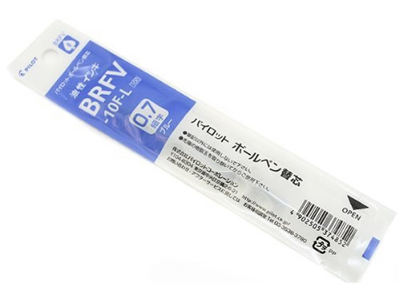 パイロット 油性ボールペン0.7mm替芯 青 BRFV-10F-L