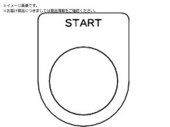 TRUSCO XCb` START  30.5 5 P30-35-5P