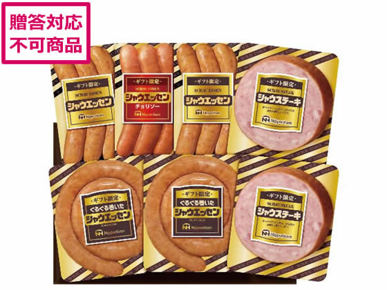 日本ハム ギフト限定シャウエッセンセット SEG-420 日本ハム ギフト限定シャウエッセンセット SEG-420