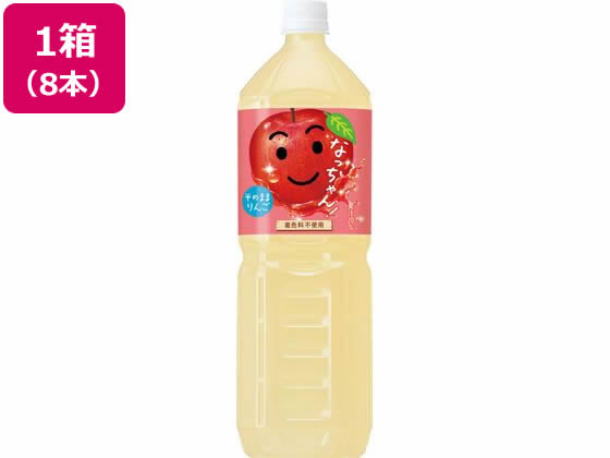 サントリー なっちゃん りんご 1.5L 8本 サントリー なっちゃん りんご 1.5L 8本