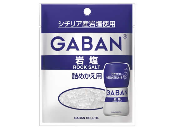 ハウス食品 ギャバン 岩塩 詰め替え用 35g ハウス食品 ギャバン 岩塩 詰め替え用 35g