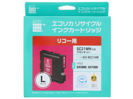 エコリカ リコー用リサイクルインクカートリッジGC21MH