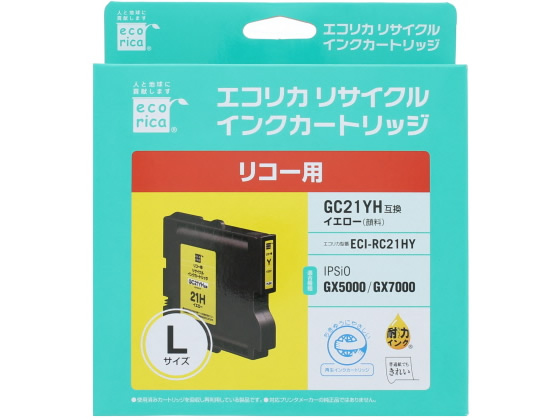 エコリカ リコー用リサイクルインクカートリッジGC21YH エコリカ リコー用リサイクルインクカートリッジGC21YH