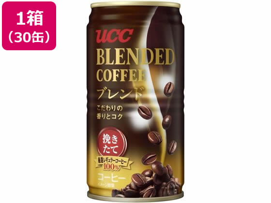 UCC ブレンドコーヒー 185g×30缶 UCC ブレンドコーヒー 185g×30缶