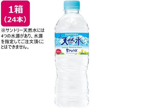 サントリー 天然水 550ml×24本 サントリー 天然水 550ml×24本