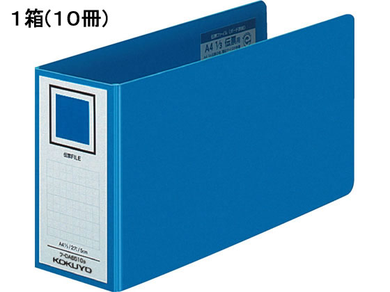 コクヨ 伝票ファイル(ボード表紙) A4 1／3 とじ厚50mm 青 10冊